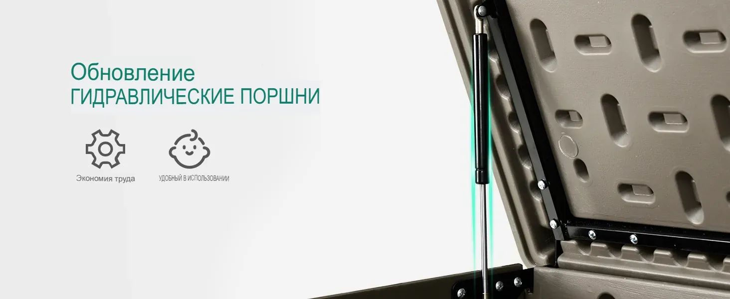 Внутреннее пространство садового сундука TWEET M с разделителем для удобной организации.
