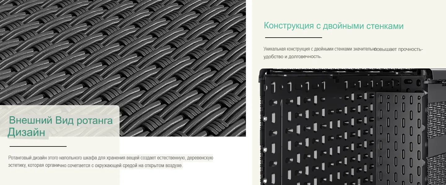 Сундук TWEET L (230)