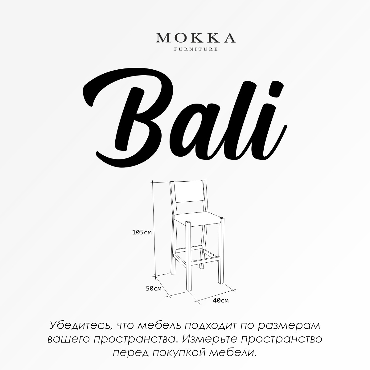 Стул барный MOKKA BALI деревянный каркас плетение из искусственного ротанга для уличных кафе или бара в саду