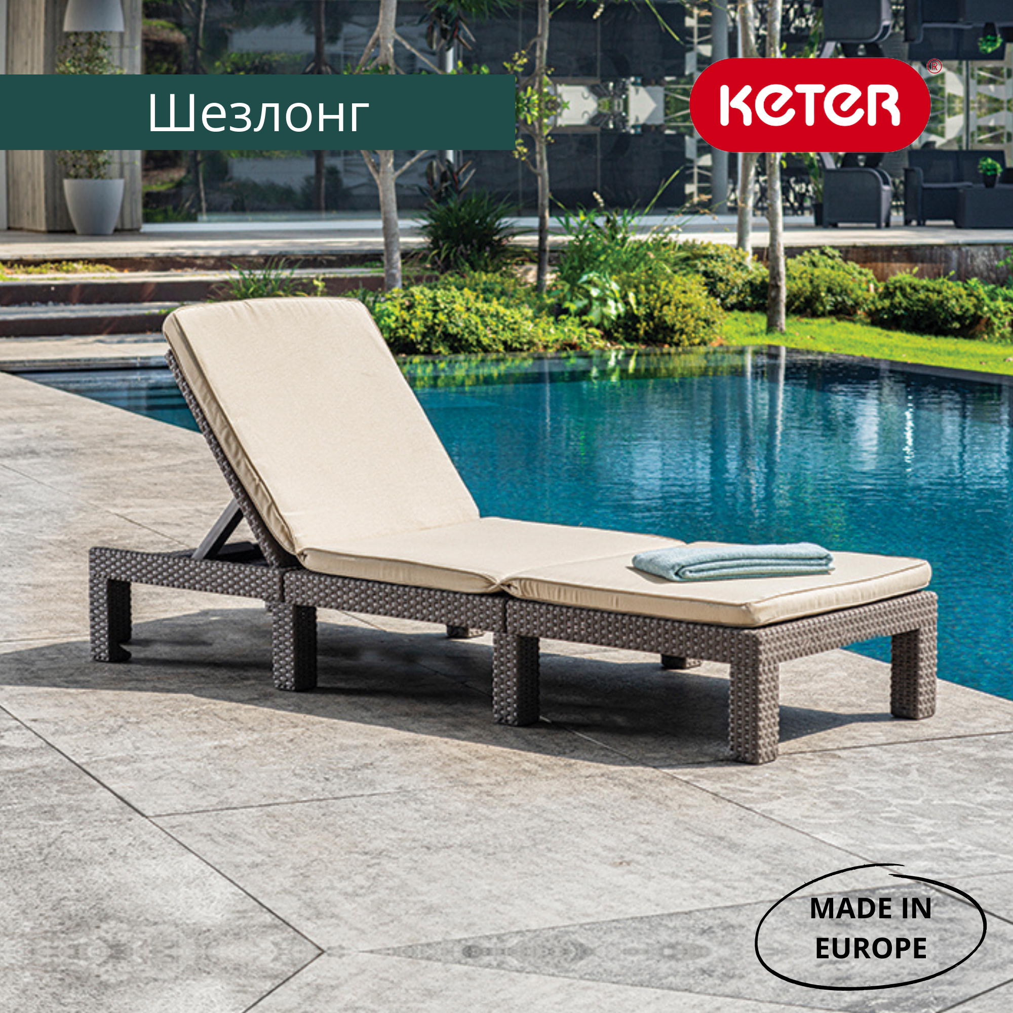 дача лежак